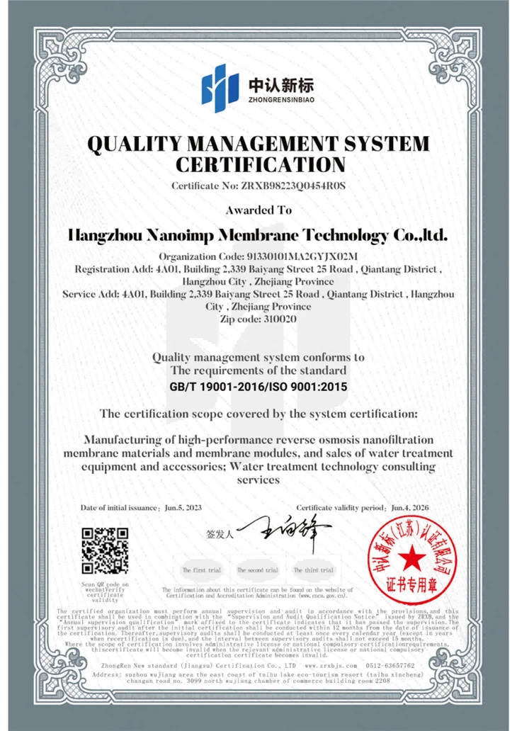 Quality Management System